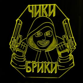 Акриловий світильник-нічник Чікі Брікі Сталкер жовтий tty-n001090
