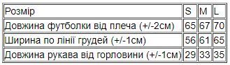 Футболка для вагітних та годуючих мам Носи своє L Білий (p-11550-125840) | Зображення 1