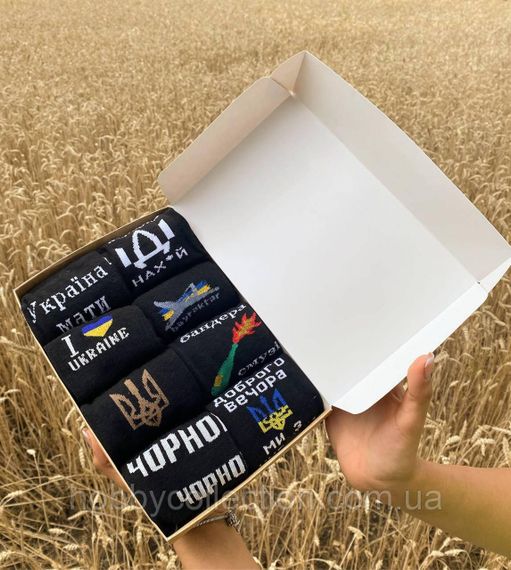 Бокс чоловічих патріотичних шкарпеток на 8 пар 40-45 р в подарунковій коробці із стрічкою весна-осінь-літо | Зображення 2