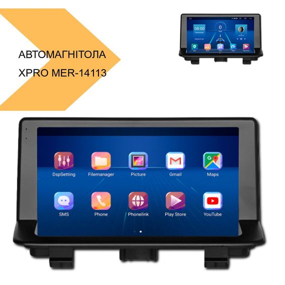 Автомагнітола штатна XPRO для Hyundai Tucson/IX35 2018 з 10-дюймовим сенсорним екраном на Android 10 (MER-14113_6215) | Зображення 1