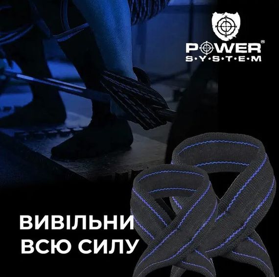 Лямки для тяги (вісмірка) Power System PS-3405 Figure 8 Black/Red S/M (3405RD-3) | Зображення 1