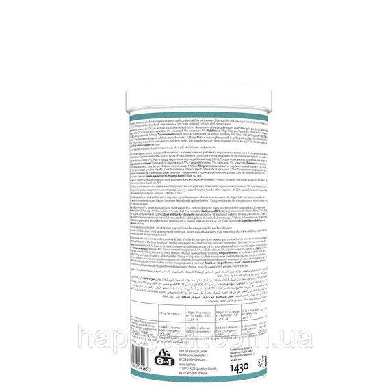Вітаміни 8in1 Excel Brewers Yeast для собак та котів пивні дріжджі з часником для шкіри та шерсті 1430 шт | Зображення 5