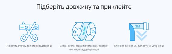 Розумна TP-Link багатобарвна Wi-Fi стрічка TAPO L930-5 (TAPO-L930-5) | Зображення 9
