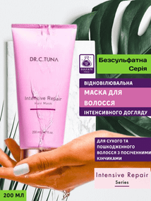 Восстановительная маска для волос для интенсивного ухода Farmasi Intensive Repair Dr. C. Tuna 200 мл