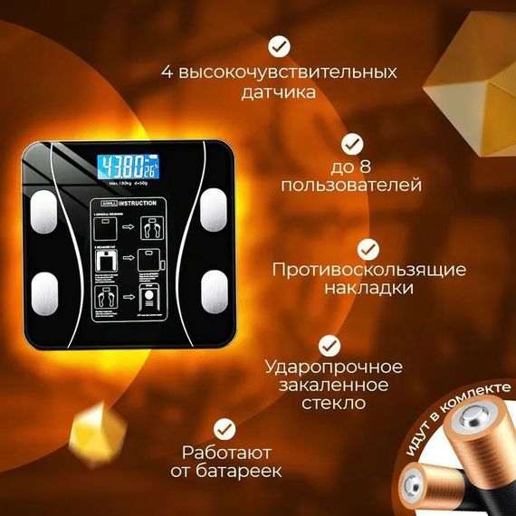 Розумні смарт-ваги Scale TY-619 електронні з додатком на телефон LCD-дисплей загартоване скло | Зображення 1