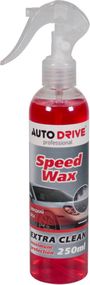 Воск Auto Drive Speed WaxR 250 мл AD0034