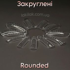 Верхние формы №3 Закругленные (набор 12шт)