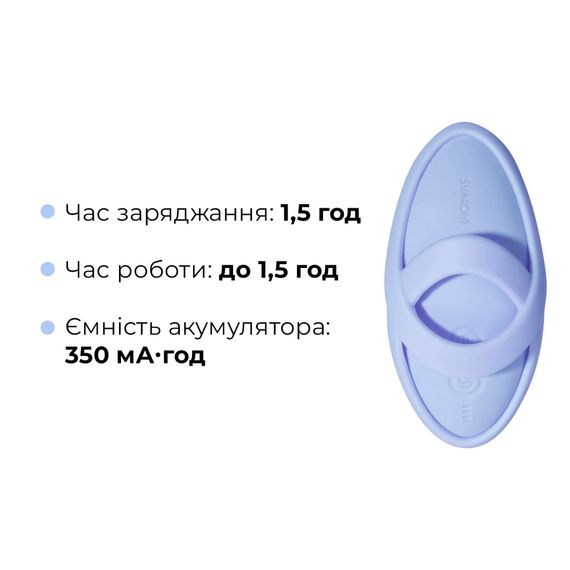 Смарт-вібратор для клітора Svakom Echo 2 Sky Blue, підігрів до 38 °C, знімна насадка на палець | Зображення 6