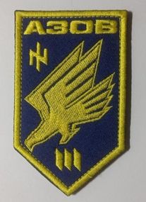 Шеврон на липучке 53