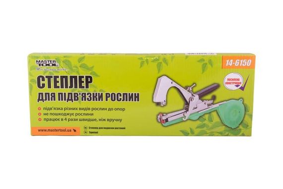 Степлер для подвязки растений Mastertool - 330 мм (14-6150) | Зображення 7