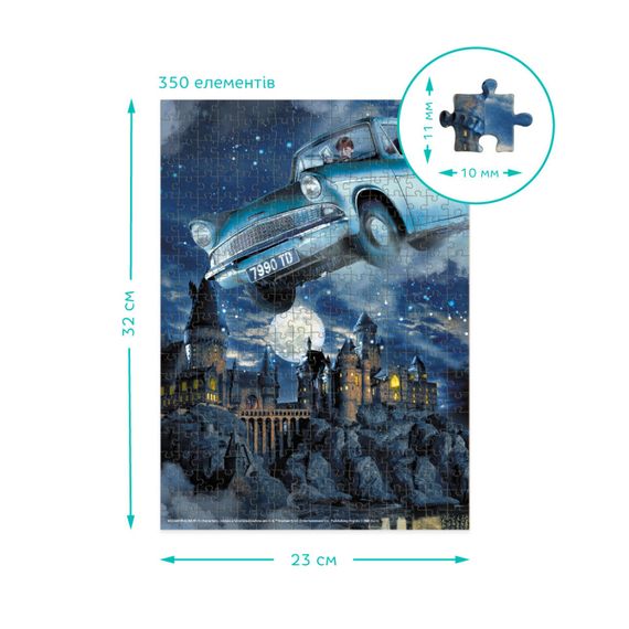 Пазл класичний "Harry Potter. Ford Англія" 200501, 350 елементів | Зображення 4