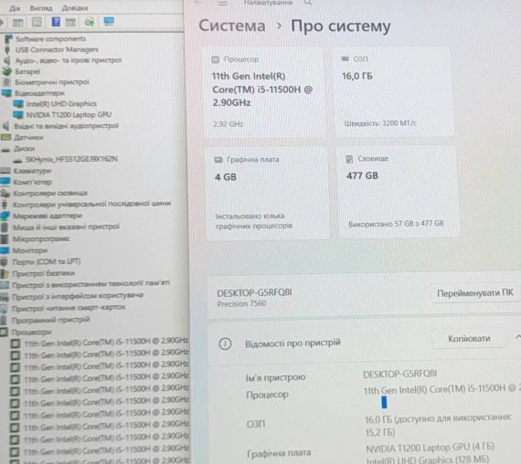 Мобільна робоча станція Dell Precision 7560 / 15.6" (1920x1080) IPS / Intel Core i5-11500H (6 (12) ядер по 2.4 - 4.6 GHz) / 16 GB DDR4 / 512 GB SSD / nVidia Quadro T1200, 4 GB GDDR6, 128-bit / WebCam б/в | Зображення 9