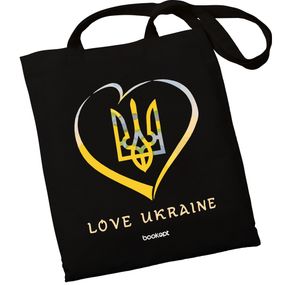 Екошопер Букопт BK4036 Love Ukraine чорний
