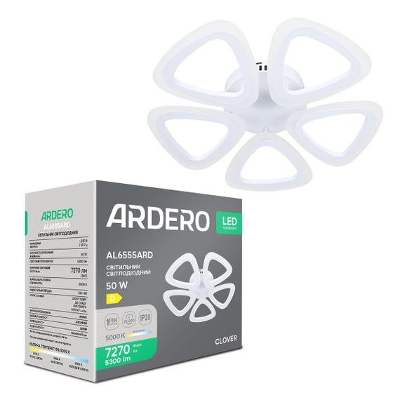 Світлодіодний накладний світильник Ardero AL6555ARD CLOVER 50Вт 5000K білий