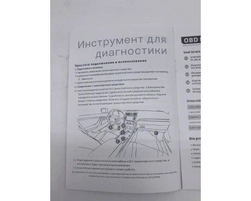 Сканер MS309PRO OBD2 для діагностики автомобіля • Діагностичний інструмент OBD2 • Автосканер для зчитування помилок і тестер акумулятора | Зображення 3