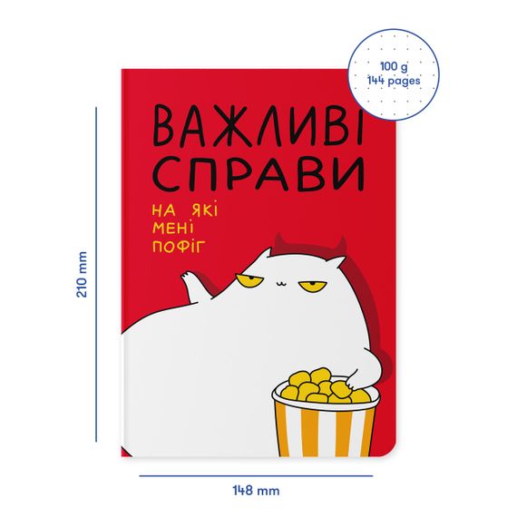 Блокнот в крапку Важливі справи | Зображення 1