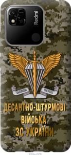 Чохол для Xiaomi Redmi 10A з пластику FCh_056992