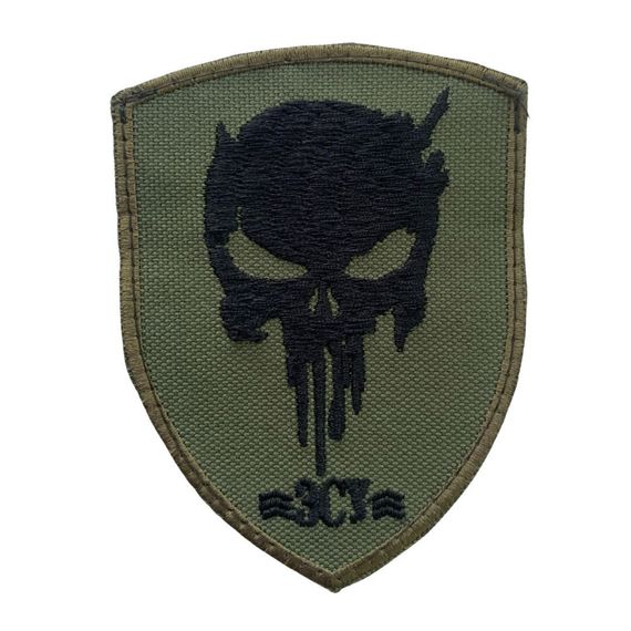 Шевроны  Щиток "Череп ЗСУ  хаки "  вышивкой