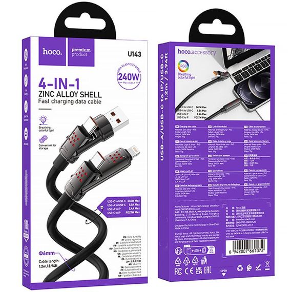 Дата кабель Hoco U143 Joy 4in1 USB to Lightning/Type-C to Type-C 240W (1.2m) Black | Зображення 1