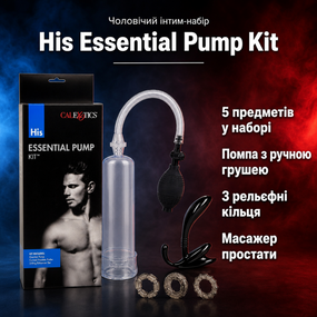 Набір секс-іграшок для чоловіків His Essential Pump Kit — вакуумна помпа, масажер простати, 3 ерекційні кільця