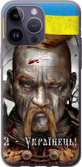 Чехол на iPhone 14 Pro Max Козак-Украинец "1150u-2667-17620"
