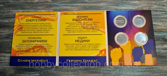 Ексклюзивний подарунковий альбом для монет України серії  "Країна супергероїв" 5 гривень (2023-24) НОВИНКА!!! | Зображення 6