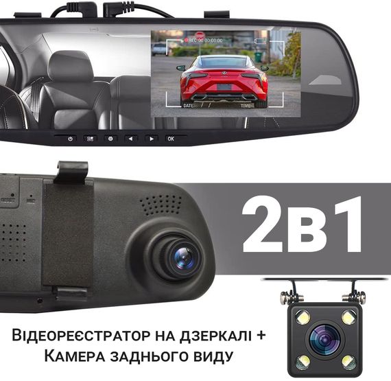 Автомобильное зеркало с видеорегистратором и камерой заднего вида Podofo K0074A2, LCD дисплей 4.3" | Зображення 3