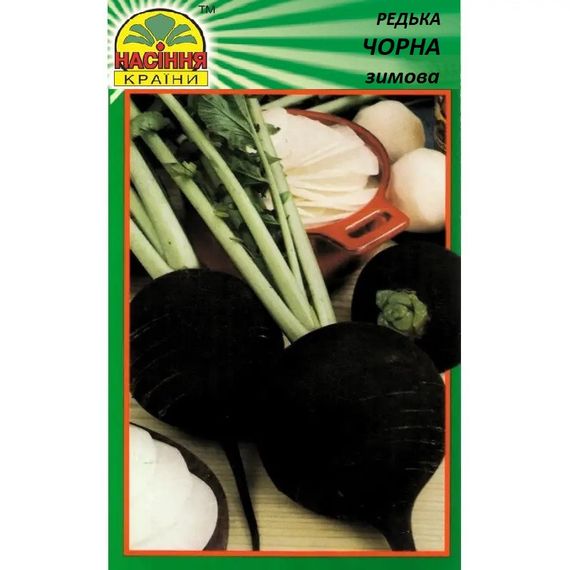 Насіння Редька чорна зимова 20 г (Насіння країни)
