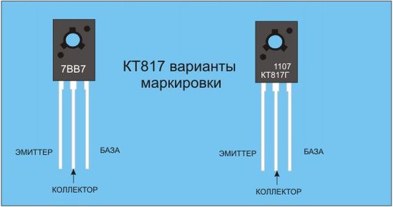 КТ817В (аналог BD235) транзистор NPN (3 А 60 В) 25 W (ТО126) | Зображення 1