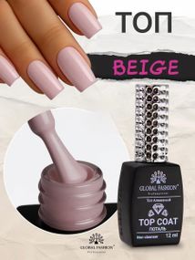 Топ камуфлирующий Beige без липкого слоя Global Fashion,12ml