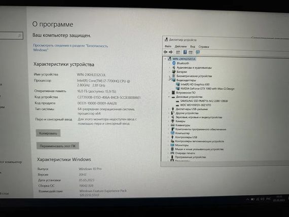 Ноутбук Dell 7577 15.6" FHD IPS i7 7700HQ/16Gb/SSD+HDD/GTX 1060 -6Gb  Б/В | Зображення 3