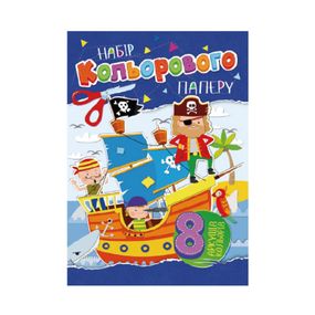 Набір кольорового паперу А4 АП-1201, 8 аркушів Вид 4