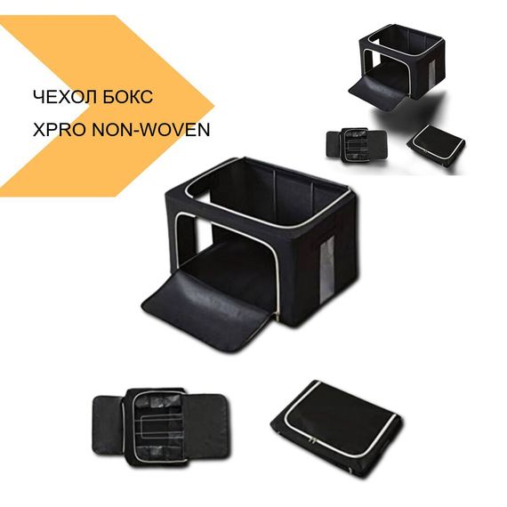 Чехол для постільного белья XPRO NON-WOVEN BOX, сірий (43994-_189) | Зображення 1
