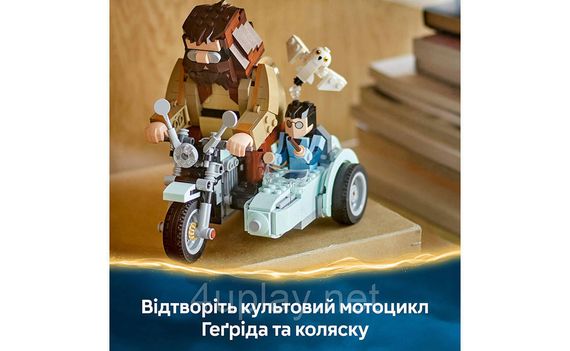 Конструктор LEGO Harry Potter Поїздка Геґріда й Гаррі на мотоциклі (Hagrid & Harry's Motorcycle Ride) 76443 | Зображення 4