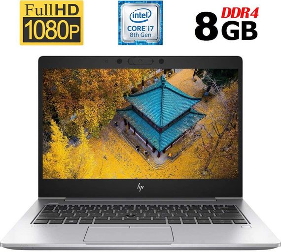 Ультрабук Б-клас HP EliteBook 830 G6 / 13.3" (1920x1080) IPS / Core i7-8665U (4(8) ядра по 1.9-4.8 GHz) / 8GB DDR4 / 256GB SSD M.2 / UHD Graphics 620 / WebCam / Fingerprint / HDMI б/в