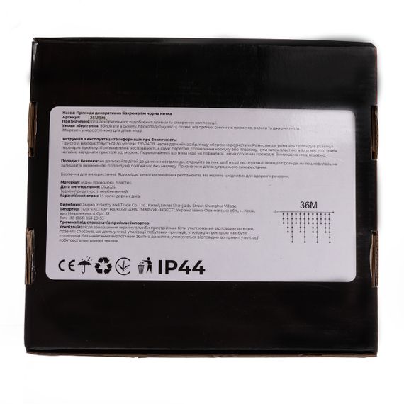 Новорічна гірлянда вулична Бахрома 36 м 600 LED чорний провід Мультиколор 36МBML | Зображення 4