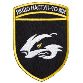 Шеврон IDEIA 87302 Україна 7*10  Габардин Чорний