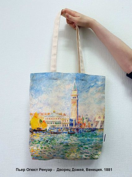 Экосумка шоппер 4Profi  Пьер Ренуар - Дворец дожей  двунитка (хлопок) белая 82249