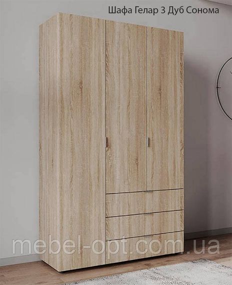 Розпашна шафа тридверна для одягу Гелар 3 Doros колір Графіт 116,2х49,5х203,4 см, 3 висувні шухляди