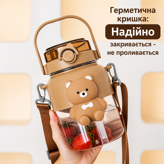 Дитяча пляшка для води «Миле Ведмежа» (1000 мл) — Коричнева, з ремінцем та соломинкою | Зображення 3