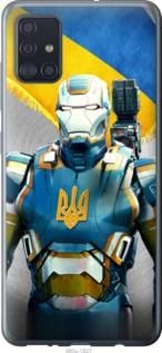 Чохол для Samsung Galaxy A51 2020 A515F з силікону FCh_024959