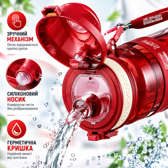 Спортивная бутылка KANGZYUAN 1000 мл красная Tritan BPA-free, ударопрочная эко-бутылка с ситечком и ремешком | Зображення 5