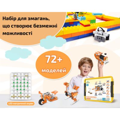Конструктор Makerzoid Superbot Master Premium (MKZ-SPB-MS) | Зображення 5