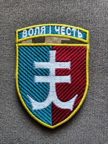 Шеврон 35 окрема бригада морської піхоти