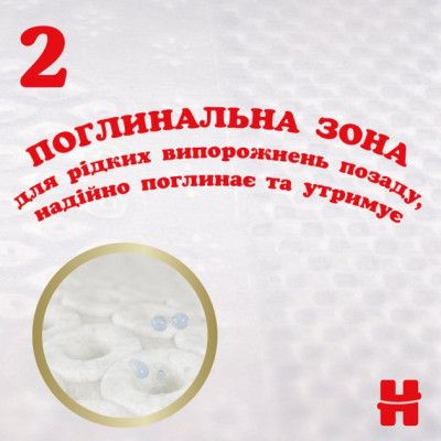 Подгузники Huggies Extra Care Размер 1 (2-5 кг) 22 шт (5029053583235) | Зображення 1