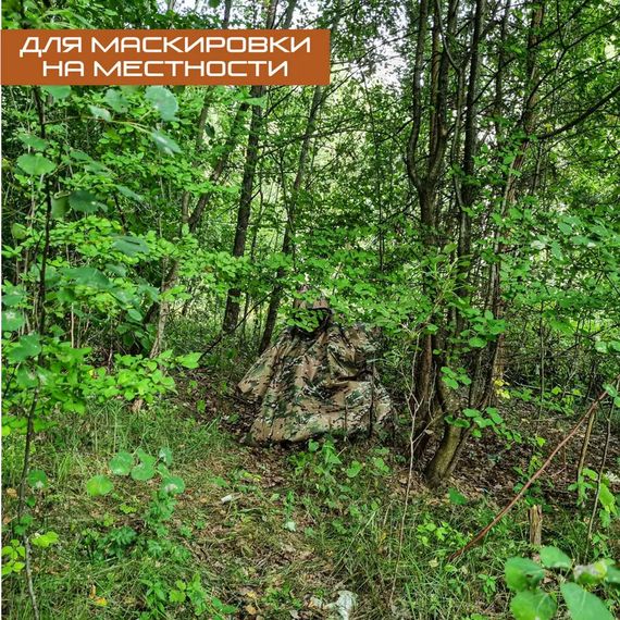 Дощовик пончо, Дощовик пончо, Дощовик ЗСУ, Тактичний дощовик пончо, Пончо водонепроникне | Зображення 3