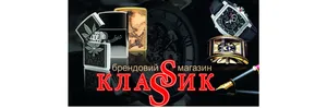 КлаSSик