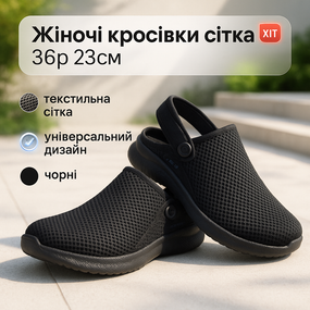 Кроссовки дышащие кроссовки, Комфортные кроссы для женщин прогулочные женские JW-38