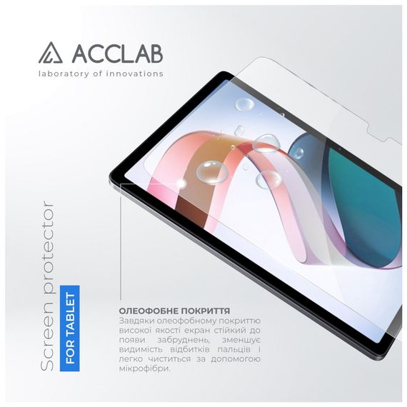 Скло захисне ACCLAB Full Glue Xiaomi Redmi Pad 10.61" (1283126575594) | Зображення 1