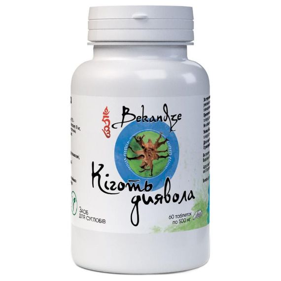 Комплекс для суглобів Bekandze Харитаки + Босвелія + Кіготь Диявола 60+60+60 Caps | Зображення 2